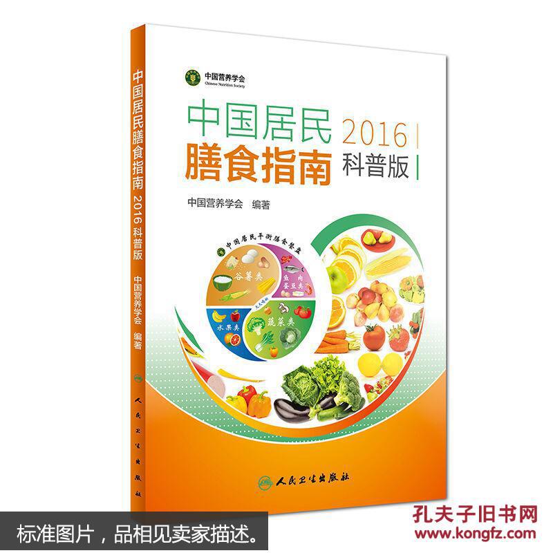 ayx官方网站|打上制度补丁,“减副”才能不压跷跷板_时事政治_中公教育网(图2) ayx官网