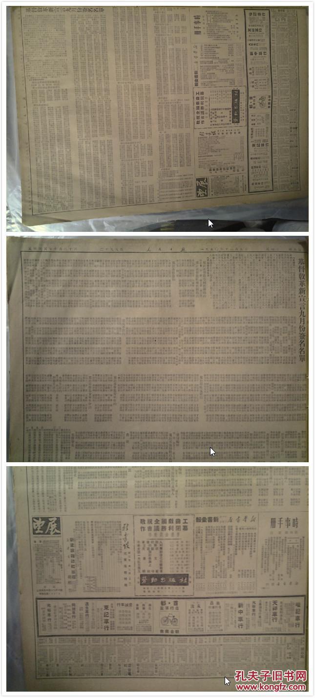 爱游戏(ayx)中国官方网站_世界是你的,也是我的,但归根结底是DT的!(图2) 爱游戏(ayx)中国官方网站