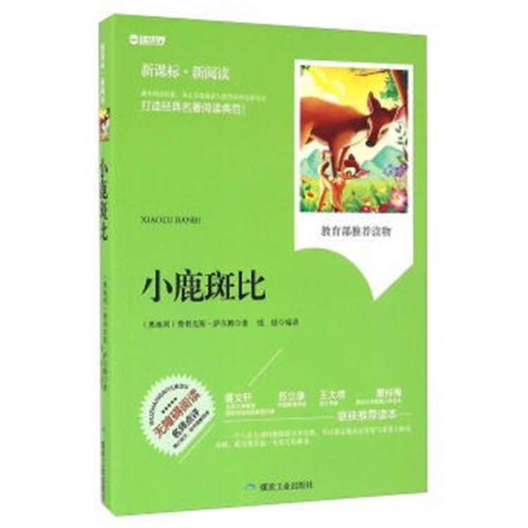 【爱游戏(ayx)中国官方网站】空巢老人包粽子 端午“反哺”邻里情(图2) 爱游戏(ayx)中国官方网站