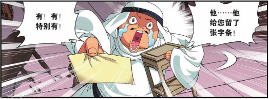 爱游戏(ayx)中国官方网站|佩莱与鲁能续约遭官方辟谣?续约能否成功主要取决这两点!(图2) ayx官网