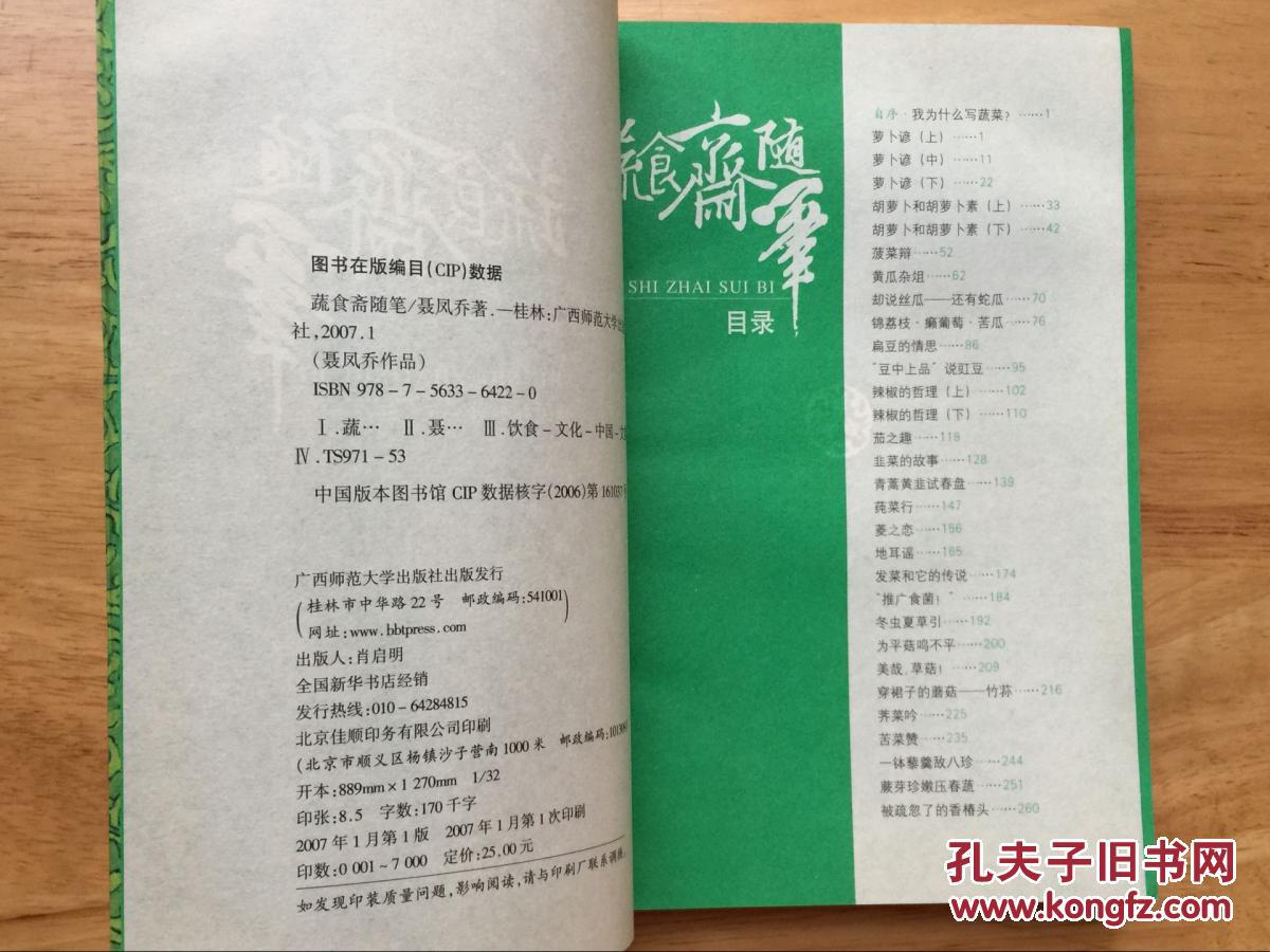 苏宁后防核心将或官宣离队?下赛季或将投奔恩师高洪波“ayx官网”(图4) ayx官方网站