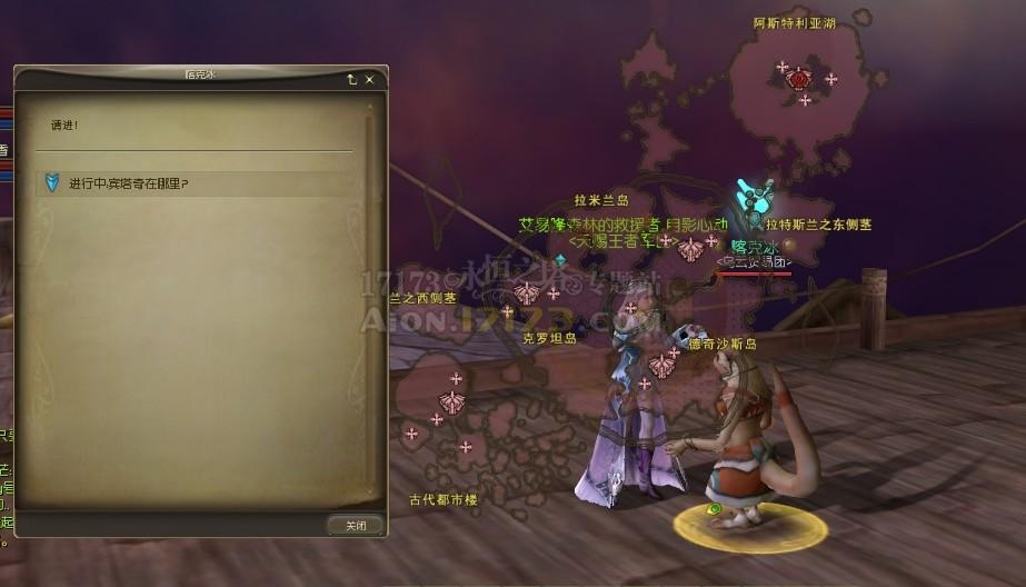 日本江户时代的政治贿赂与幕府的应对|ayx官网(图2) ayx官方网站