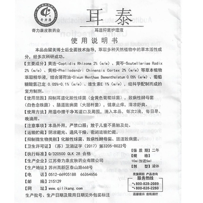 承德军分区司令员、政治委员到扶贫村调研系列‘ayx官网’(图2) ayx官网