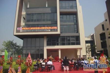 罗桐:时刻绷紧防火安全弦‘ayx官网’(图3) 爱游戏(ayx)中国官方网站