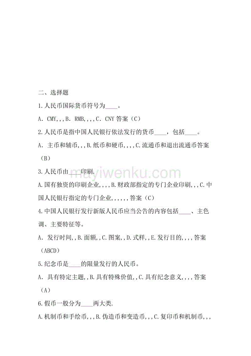 希丁克最想看到的事情发生了!国奥一顽疾将因此得到彻底解决【爱游戏(ayx)中国官方网站】(图2) ayx官网