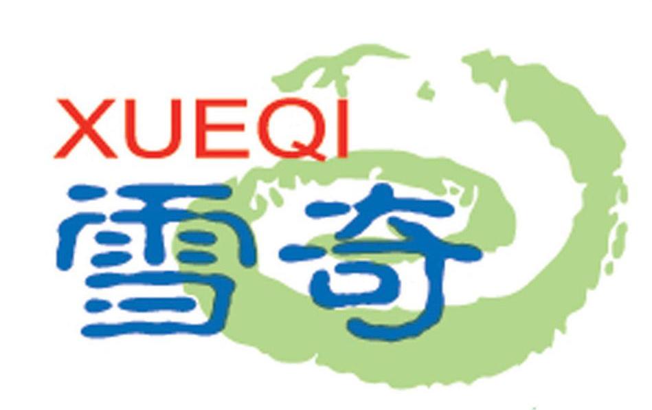京津冀法院协作执行934案|爱游戏(ayx)中国官方网站(图4) ayx官方网站