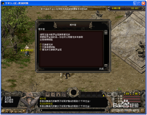 具有开创性里程碑意义的战略决策_时事政治_中公教育网‘ayx官方网站’(图4) 爱游戏(ayx)中国官方网站