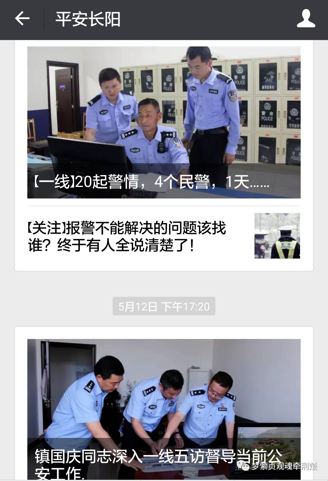 “逐梦他乡重庆人”已采访近百人 下一步将启动海外寻访|爱游戏(ayx)中国官方网站(图3) 爱游戏(ayx)中国官方网站