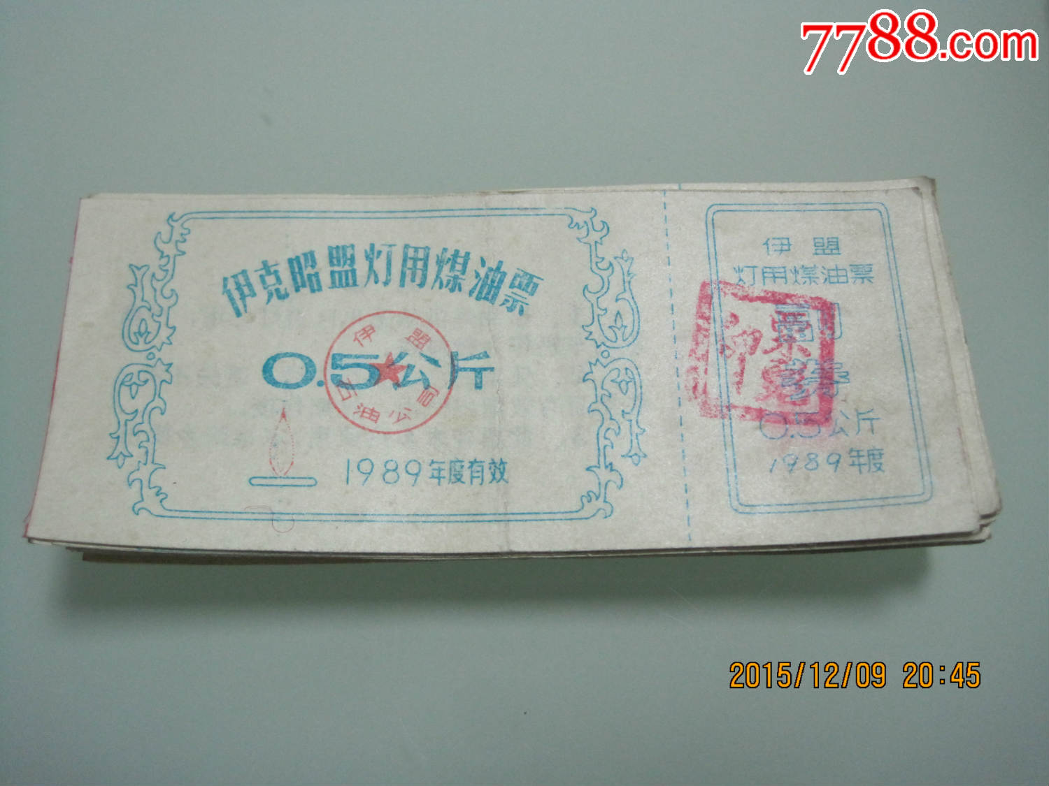 罗桐社区:大家一起做月饼“ayx官网”(图3) 爱游戏(ayx)中国官方网站