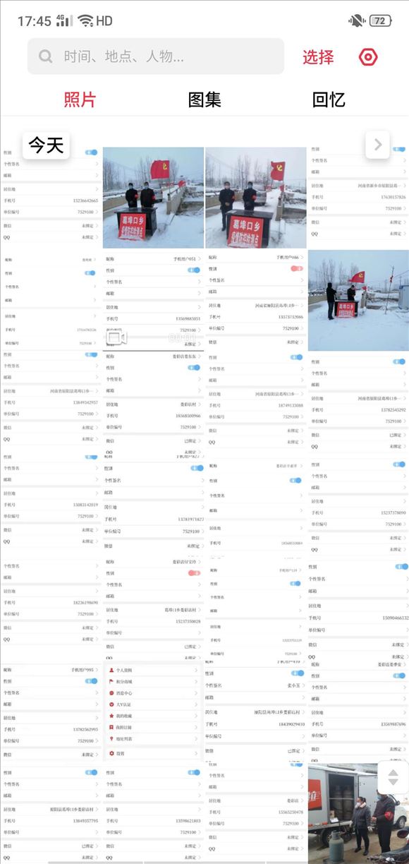 爱游戏(ayx)中国官方网站-府西社区:社企联袂 献爱中秋(图3) 爱游戏(ayx)中国官方网站