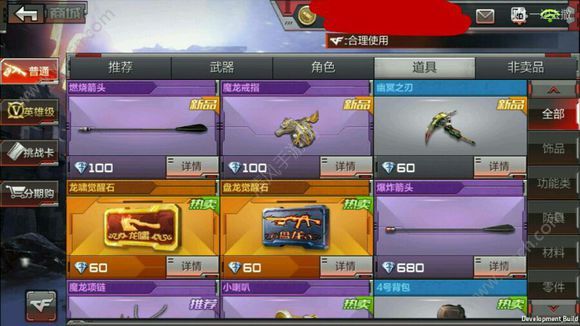 ayx官网-警惕公务接待中的屡屡“破例”_时事政治_中公教育网(图4) ayx官网