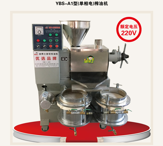 爱游戏(ayx)中国官方网站-府西社区:社企联袂 献爱中秋(图2) ayx官网