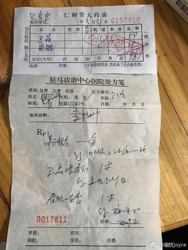 “ayx官方网站”「战时政治建警」钢城分局洪家洲派出所狠抓基层基础夯实防疫前沿(图3) ayx官网