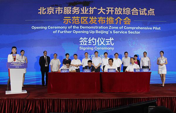 爱游戏（ayx）中国官方网站