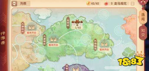 ayx官方网站_把风清气正摆在换届工作第一位_时事政治_中公教育网(图2) ayx官方网站