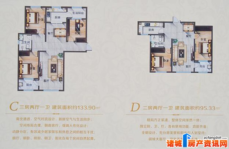 爱游戏(ayx)中国官方网站:甘肃修消费者权益保护条例 消协经费纳入财政预算(图2) 爱游戏(ayx)中国官方网站