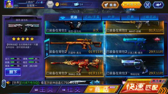 爱游戏（ayx）中国官方网站