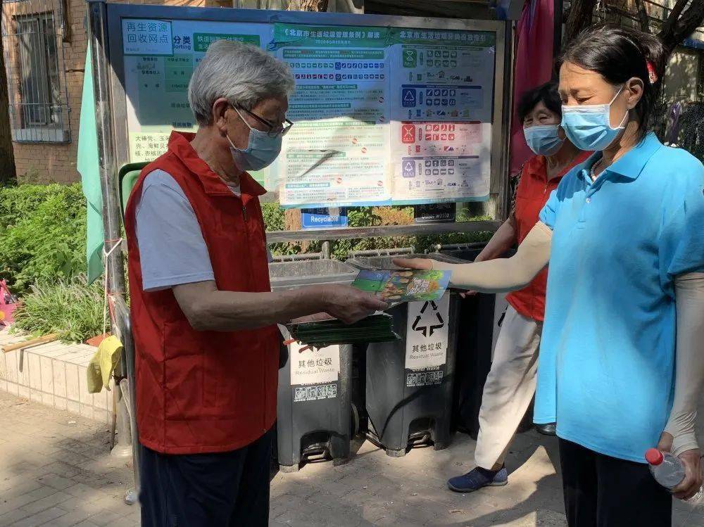 【爱游戏（ayx）中国官方网站】
【“五星”风范】环保之星：为社区住民服务早已成为我的一种生活习惯 成为我生活中不行支解的一部门(图15)