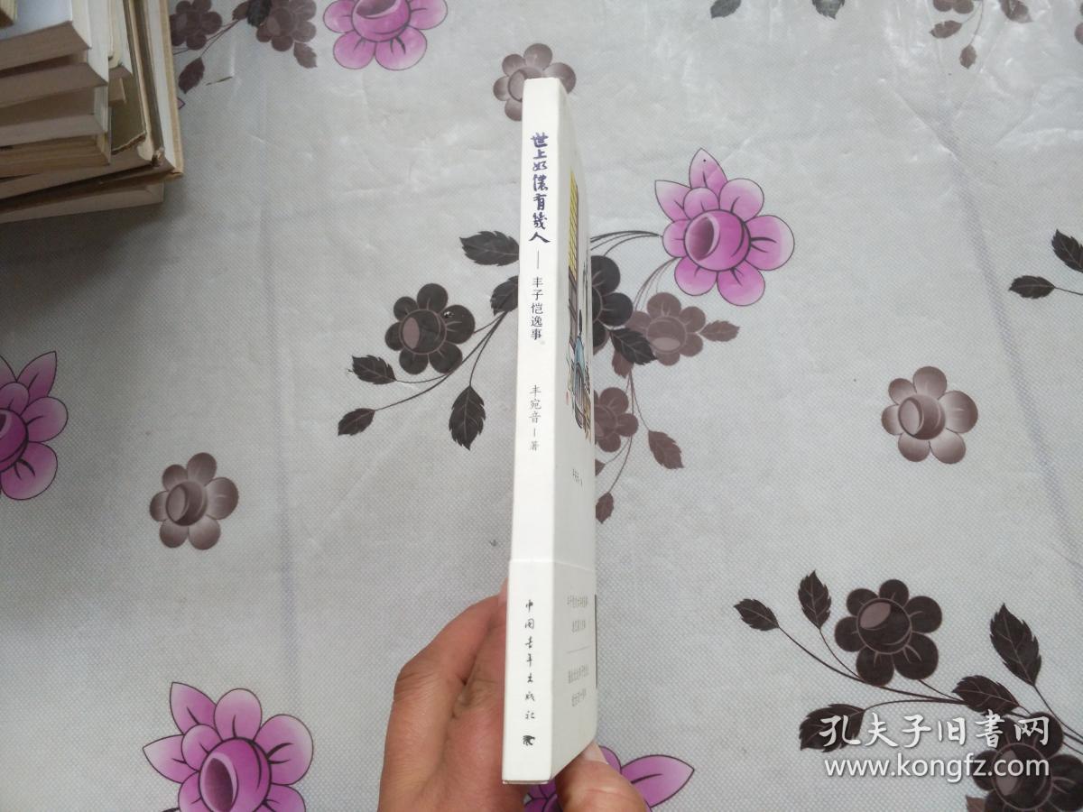 公务员面试不妨让群众参与评判_时事政治_中公教育网【爱游戏(ayx)中国官方网站】(图2) 爱游戏(ayx)中国官方网站