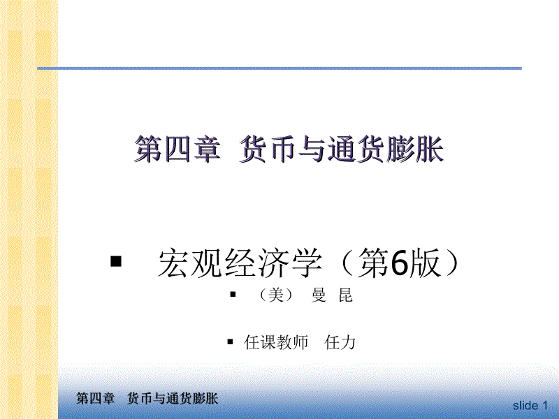 党员干部心里不妨多一些“不踏实”_时事政治_中公教育网_ayx官网(图4) ayx官网