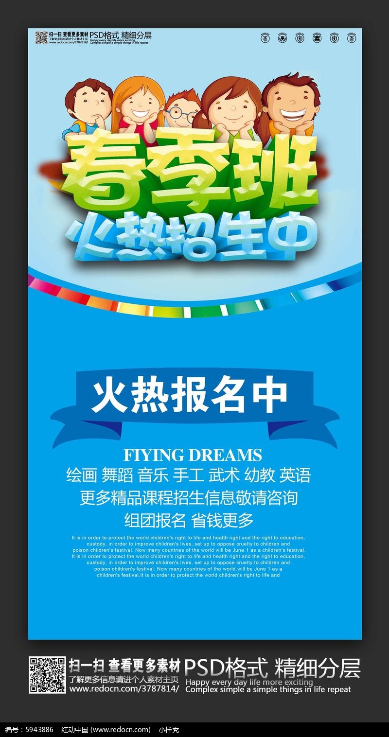 扶贫重在做好扶志_时事政治_中公教育网_爱游戏(ayx)中国官方网站(图4) ayx官网