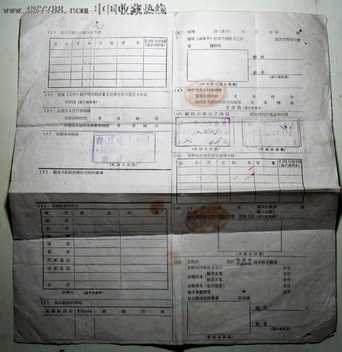 ayx官网:国安重磅新援浮出水面!巴萨巨星下赛季将强势加盟国安?(图4) ayx官方网站