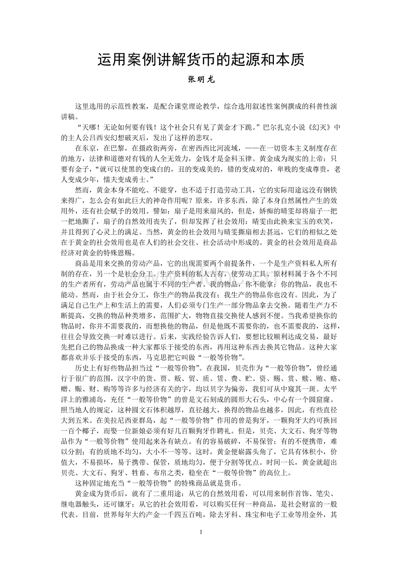 ayx官网:国安重磅新援浮出水面!巴萨巨星下赛季将强势加盟国安?(图3) 爱游戏(ayx)中国官方网站