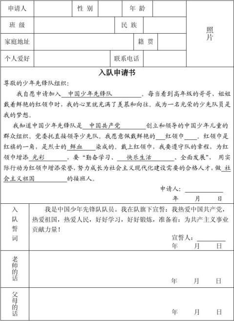 爱游戏(ayx)中国官方网站:把榜样力量转化为亿万群众的生动实践_时事政治_中公教育网(图3) 爱游戏(ayx)中国官方网站