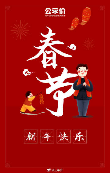 爱游戏（ayx）中国官方网站