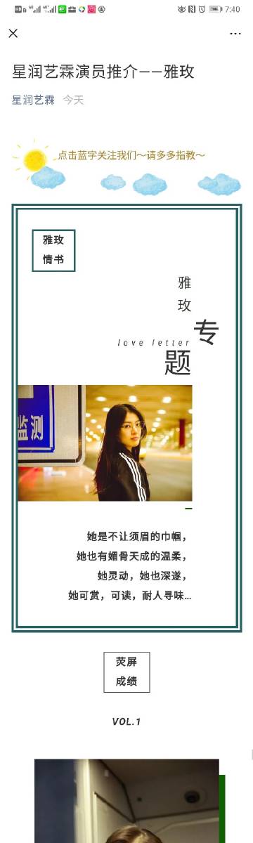 卓尔为成功冲超将进行重磅引援!李铁出面强挖恒大两国脚入队!-ayx官方网站(图3) 爱游戏(ayx)中国官方网站