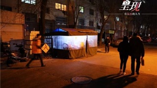 剔除“墙头草干部”须净化用人土壤_时事政治_中公教育网|ayx官方网站(图3) ayx官方网站