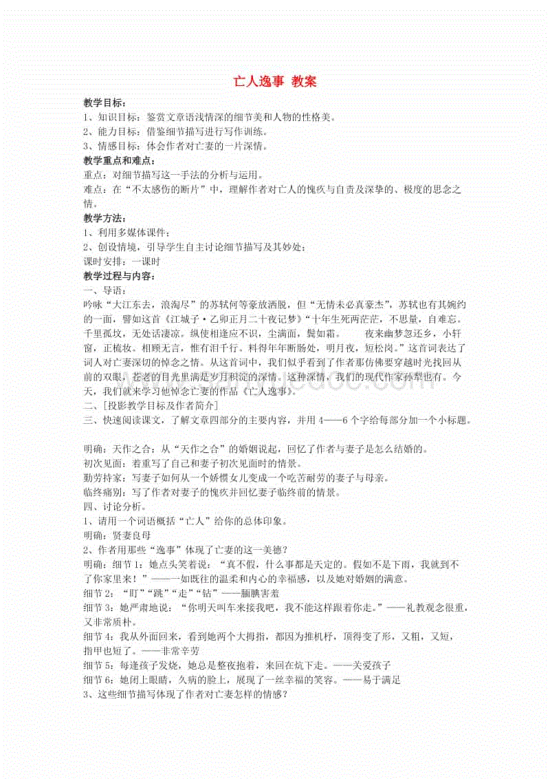 海澜之家和宝骏510攫取网综营销红利 乐视《单身战争》24小时播放破3000万‘爱游戏(ayx)中国官方网站’(图2) ayx官方网站