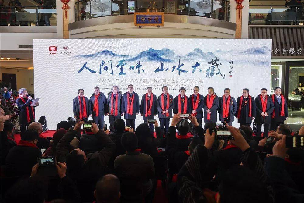 回眸2019年梁宝大厦展览(一)_爱游戏(ayx)中国官方网站(图12) 回眸2019年梁宝大厦展览(一)_爱游戏(ayx)中国官方网站(图12)