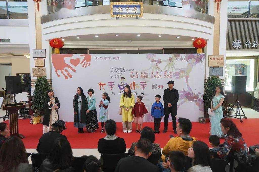 回眸2019年梁宝大厦展览(一)_爱游戏(ayx)中国官方网站(图52) 回眸2019年梁宝大厦展览(一)_爱游戏(ayx)中国官方网站(图52)