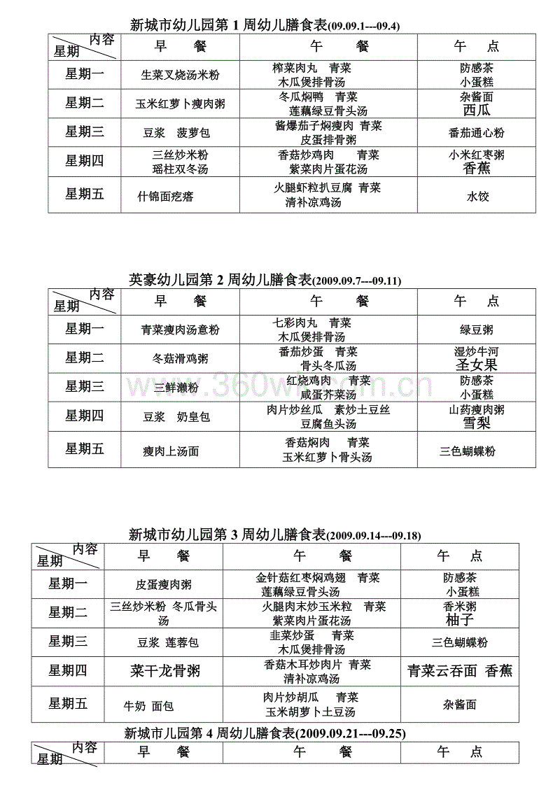 爱游戏（ayx）中国官方网站