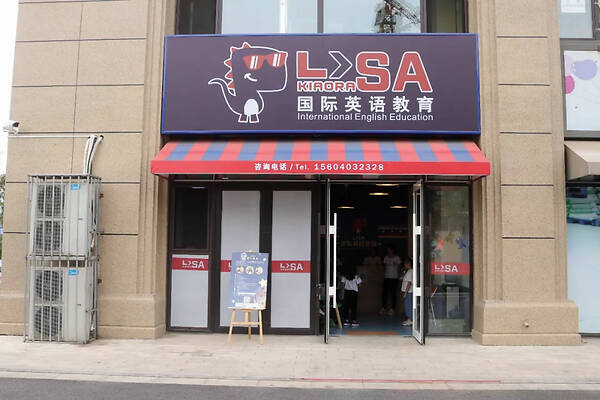 爱游戏（ayx）中国官方网站