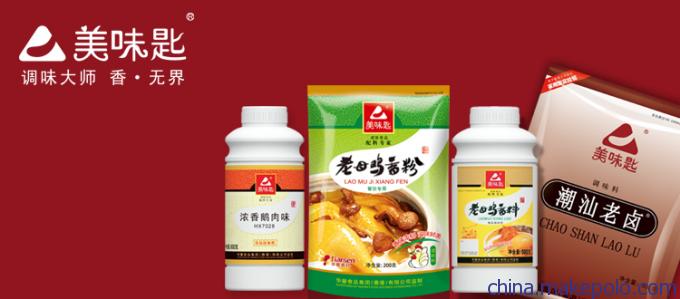 爱游戏（ayx）中国官方网站