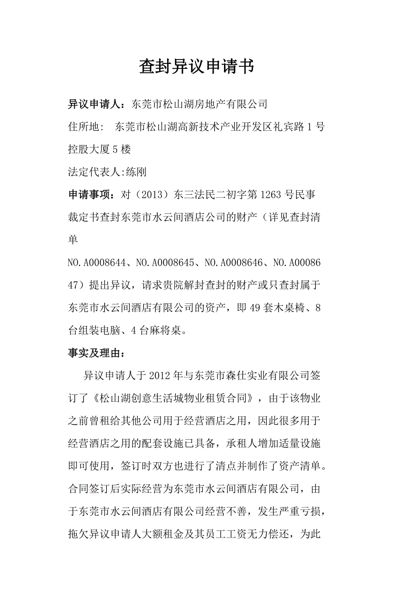 爱游戏（ayx）中国官方网站