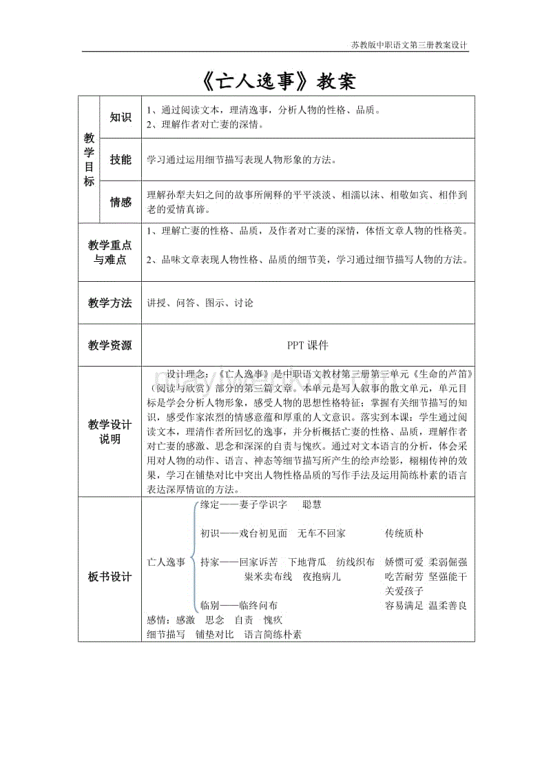 爱游戏（ayx）中国官方网站