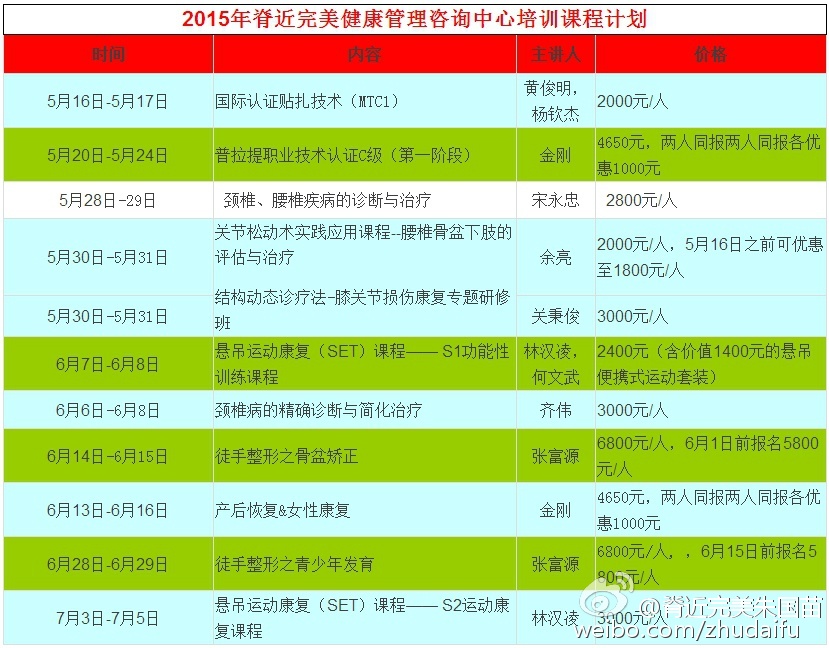 爱游戏(ayx)中国官方网站_中超火遍全球!33个国家和地区都将直播广州德比恒大PK富力(图3) 爱游戏(ayx)中国官方网站