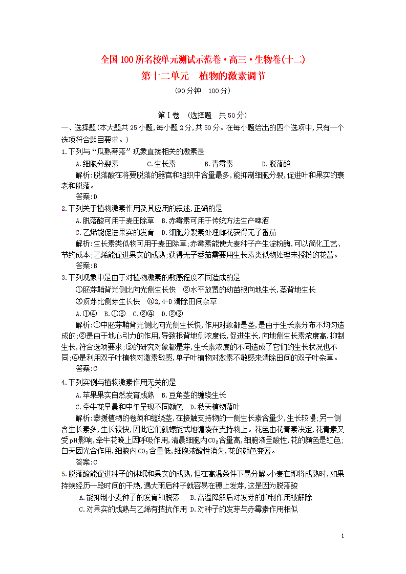 爱游戏(ayx)中国官方网站:开展政治督察和纪律作风督查巡查,宜春市委政法委做出新部署!(图3) ayx官网