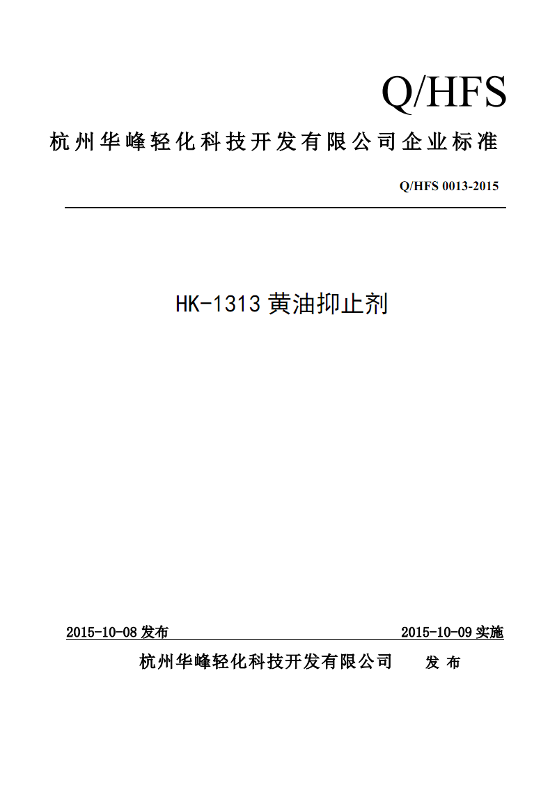爱游戏(ayx)中国官方网站_300亿点击背后,《三生三世》如何成为一枚社交货币(图2) 爱游戏(ayx)中国官方网站