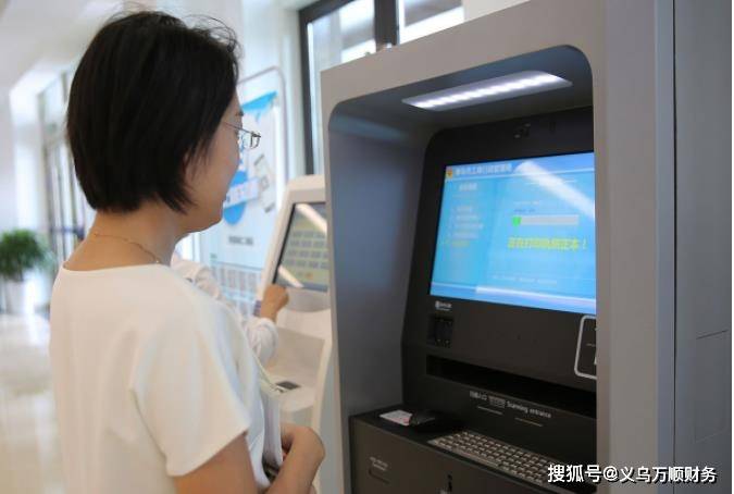 ayx官网_
东阳个体户营业执照注册要区分其与公司营业执照(图3)