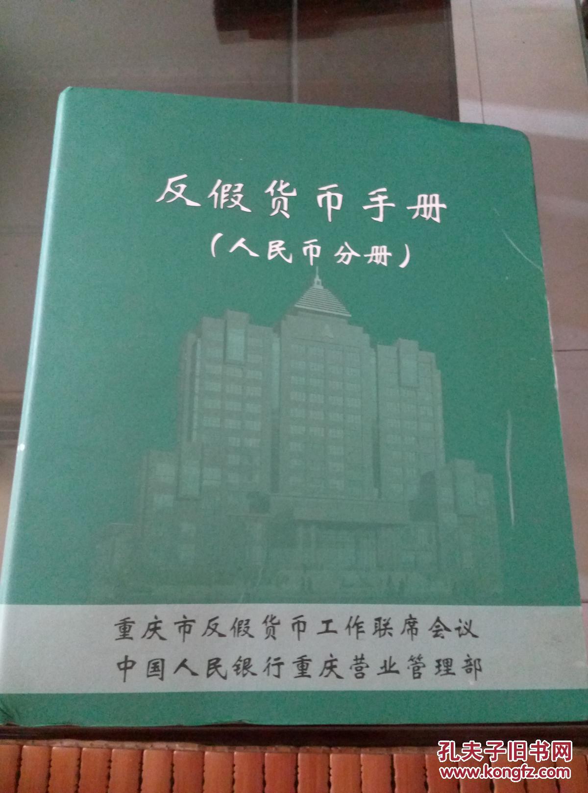 罗桐社区开展党员固定活动暨“暖春行动”‘ayx官方网站’(图2) ayx官方网站