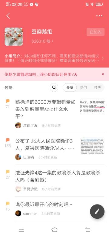 爱游戏（ayx）中国官方网站